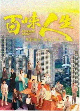 最近热门电视剧春日回信剧照